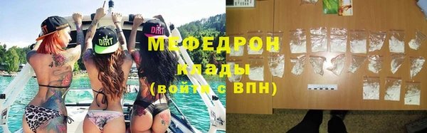 меф VHQ Новодвинск