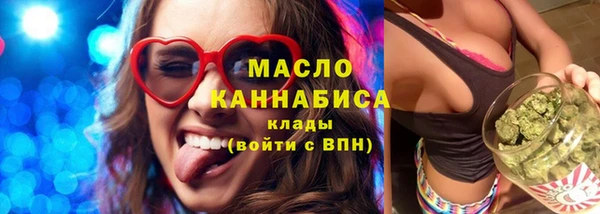 первитин Новокубанск