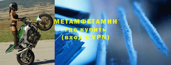 меф VHQ Новодвинск
