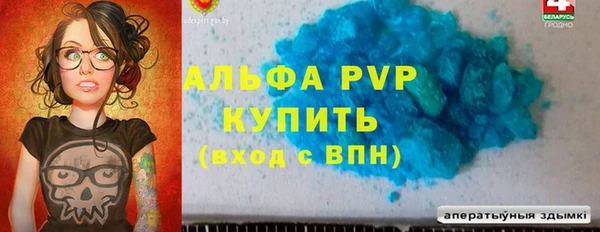 меф VHQ Новодвинск
