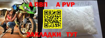 марки lsd Аргун