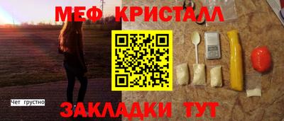 метадон Апшеронск