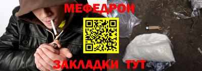 гашиш Абинск