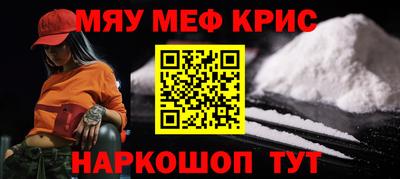 метадон Апшеронск