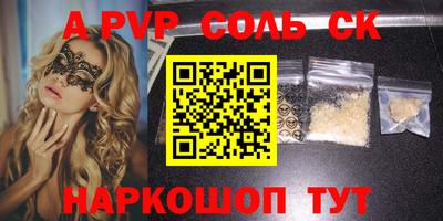 метадон Апшеронск