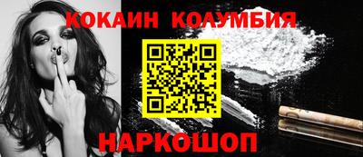 мефедрон VHQ Абакан