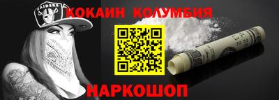 гашиш Абинск