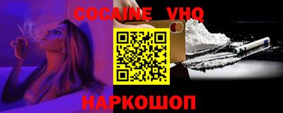 шишки Апрелевка