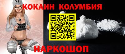 марки lsd Аргун