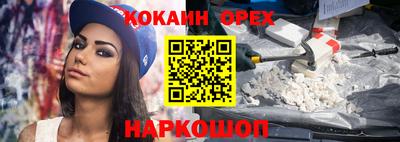 гашиш Абинск