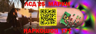 мефедрон VHQ Абакан