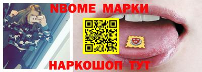 шишки Апрелевка