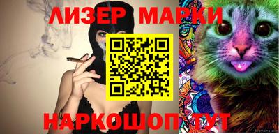 шишки Апрелевка