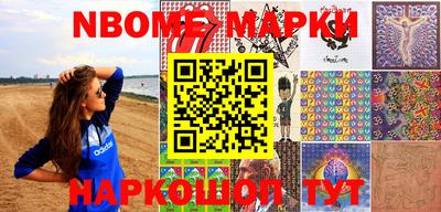 шишки Апрелевка