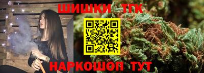 шишки Апрелевка