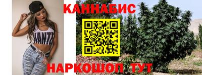 гашиш Абинск