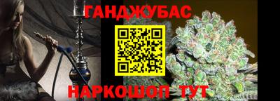 метадон Апшеронск