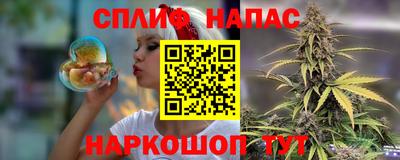 мефедрон VHQ Абакан