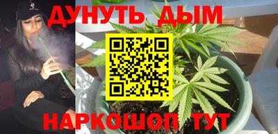 гашиш Абинск