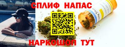 метадон Апшеронск