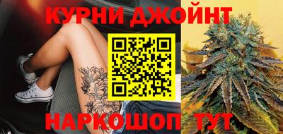 дистиллят марихуана Абинск