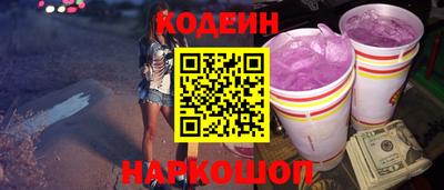 марки lsd Аргун
