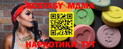 шишки Апрелевка