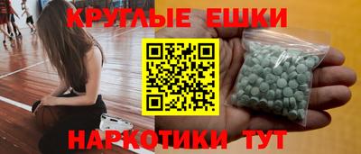 шишки Апрелевка