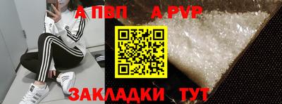 марки lsd Аргун