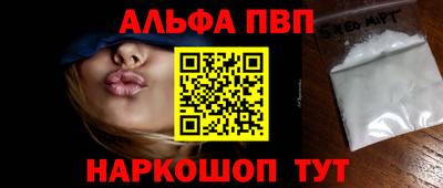 метадон Апшеронск