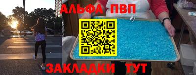 гашиш Абинск