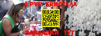 шишки Апрелевка