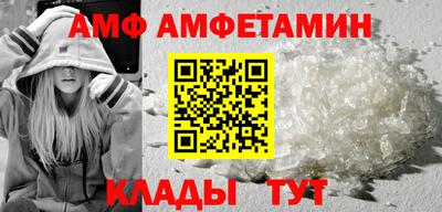 метадон Апшеронск