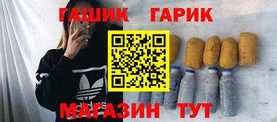 шишки Апрелевка