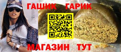 гашиш Абинск