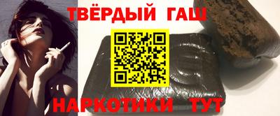 шишки Апрелевка