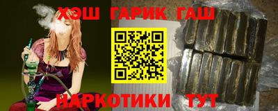 шишки Апрелевка
