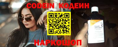 метадон Апшеронск