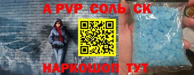 шишки Апрелевка