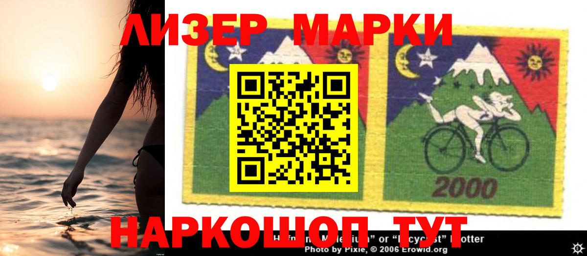 Светлоград  LSD-25 экстази кислота  ЛСД экстази кислота  LSD-25 экстази  Вход с VPN 