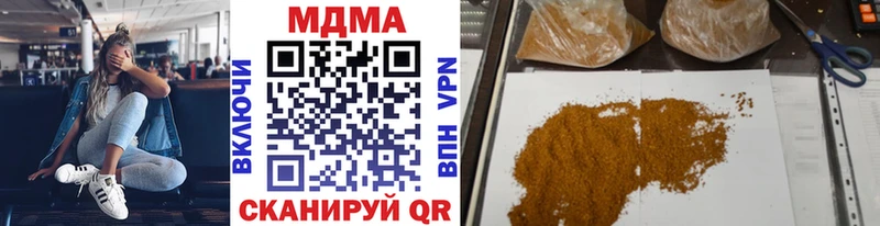МДМА молли Светлоград
