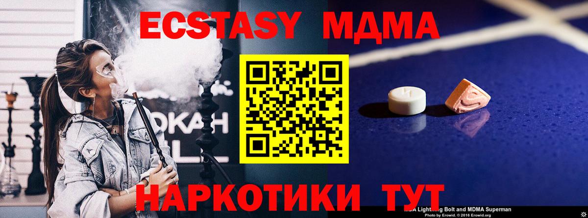 Светлоград  ГАШИШ  Alpha-PVP СОЛЬ   Меф МЯУ МЯУ кристаллы  МДМА  Вход с VPN  Гашиш  Конопля 