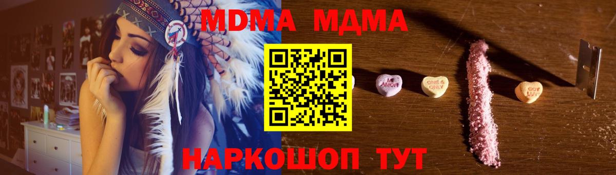 МЕФ Светлоград