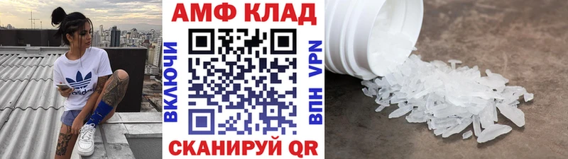 Метамфетамин Декстрометамфетамин 99.9%  наркотики  Светлоград 