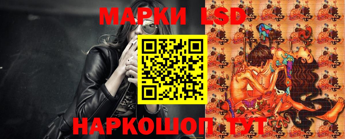 Марки NBOMe 1,5мг Светлоград