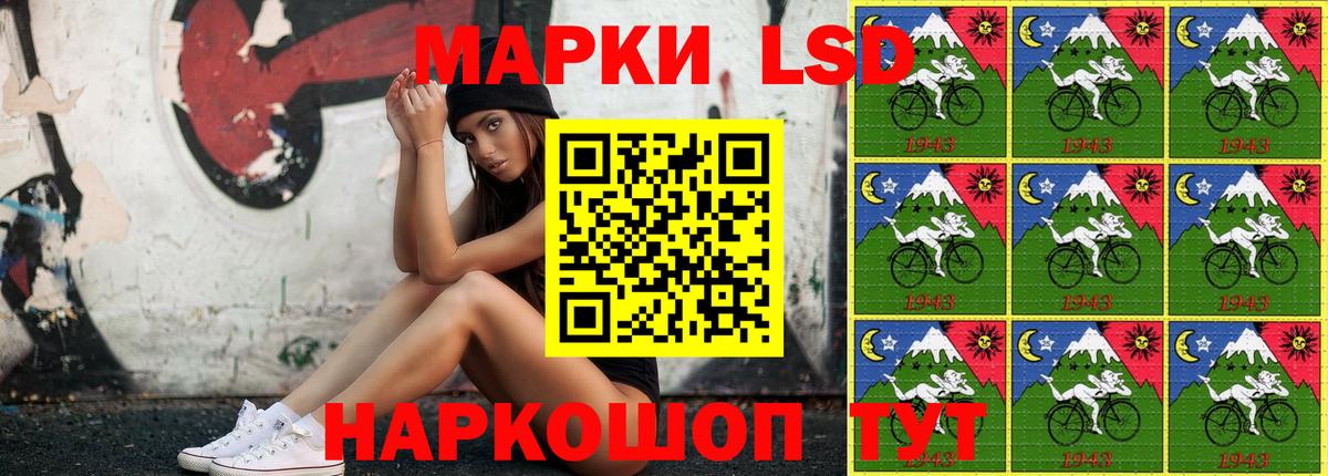 Светлоград  Марки 25I-NBOMe 1500мкг  Марки NBOMe  Вход с VPN 