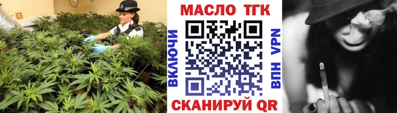 ТГК гашишное масло  хочу   Светлоград 