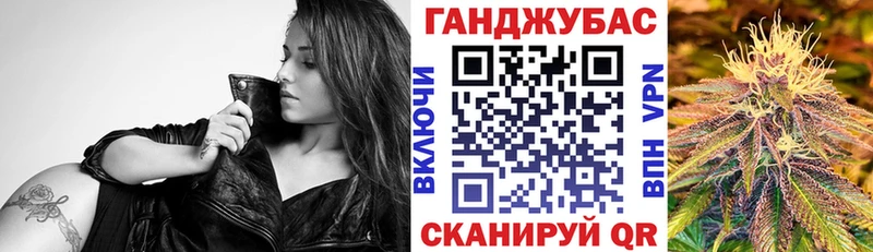 Шишки марихуана план Светлоград