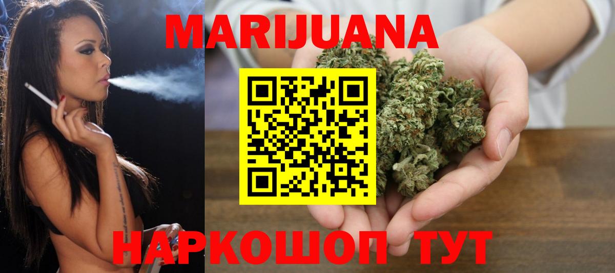 Каннабис LSD WEED  Бошки марихуана Amnesia  Светлоград  Вход с VPN 