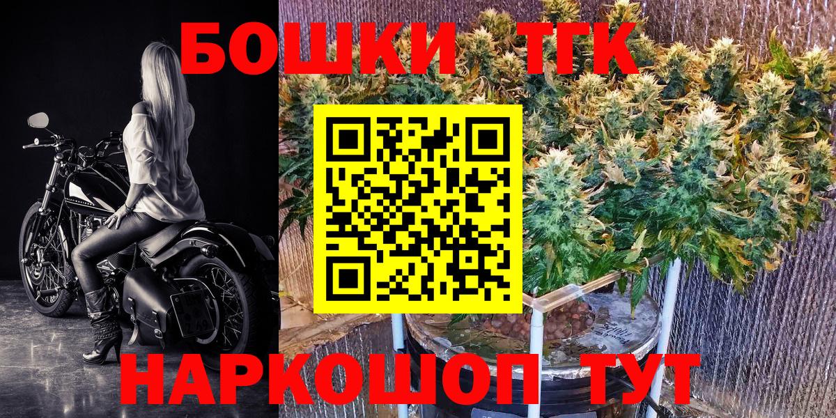 МАРИХУАНА конопля Светлоград